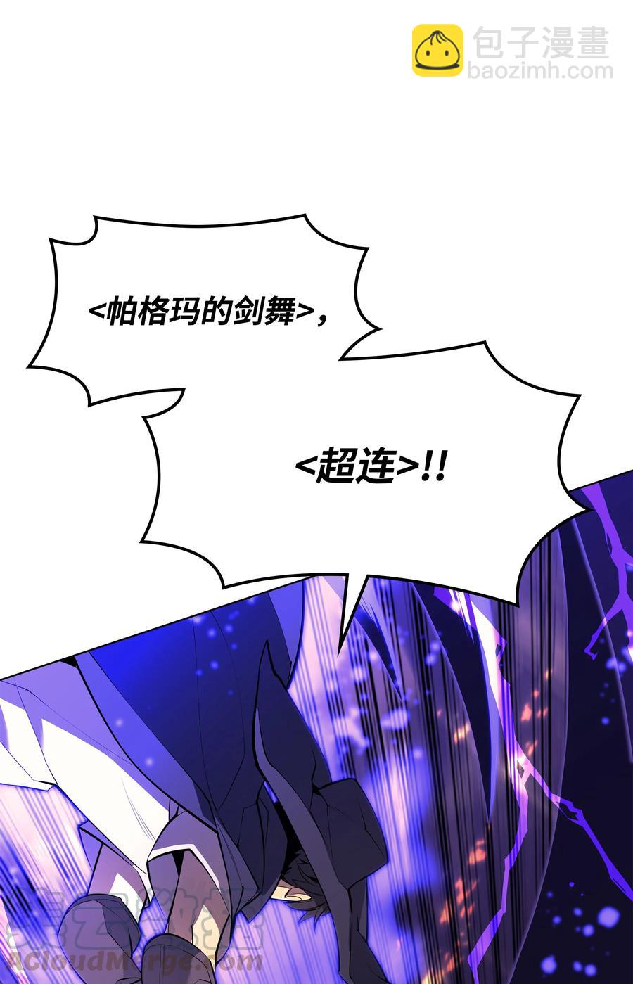 083 战斗技术(1/3)-第84话