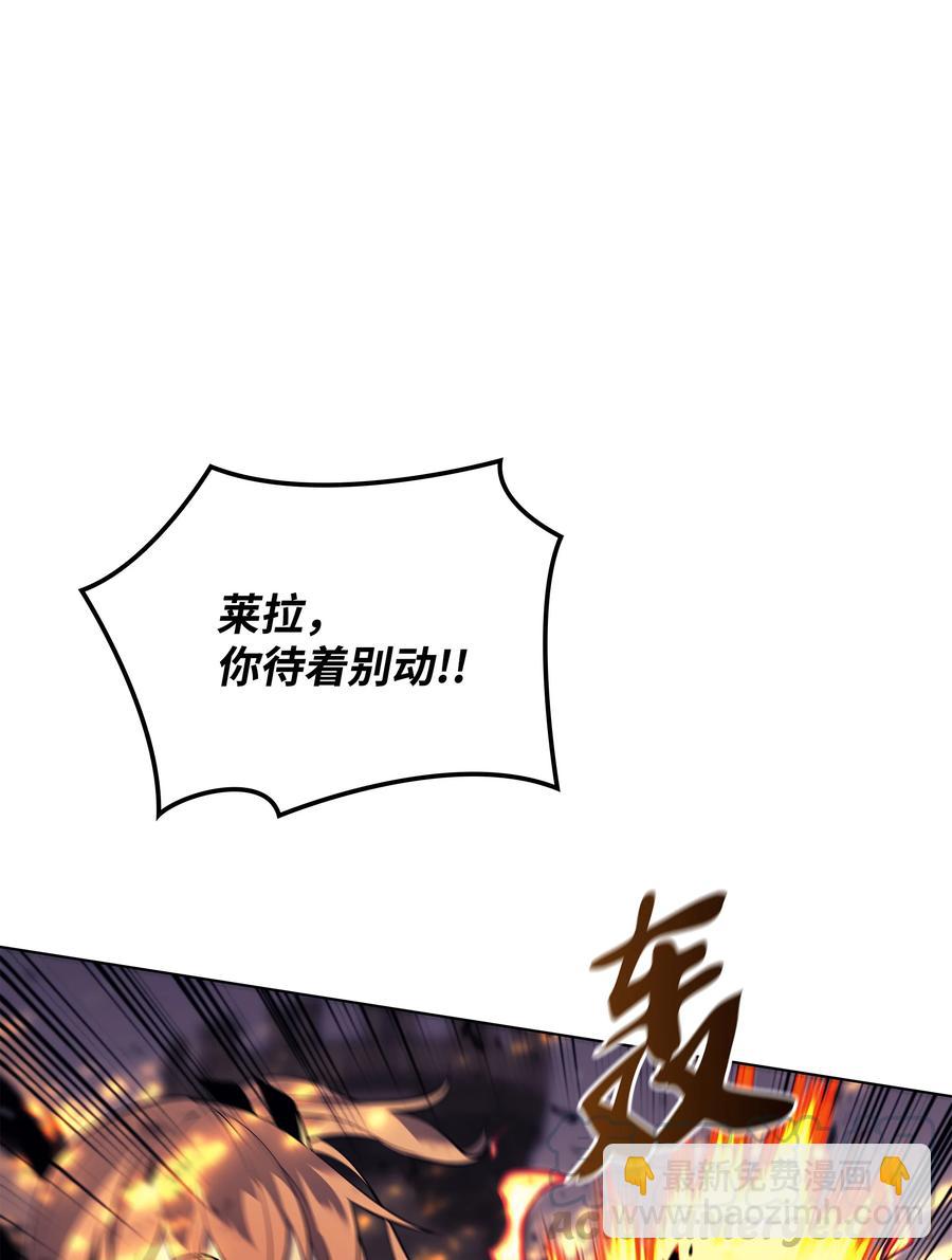083 战斗技术(1/3)-第84话