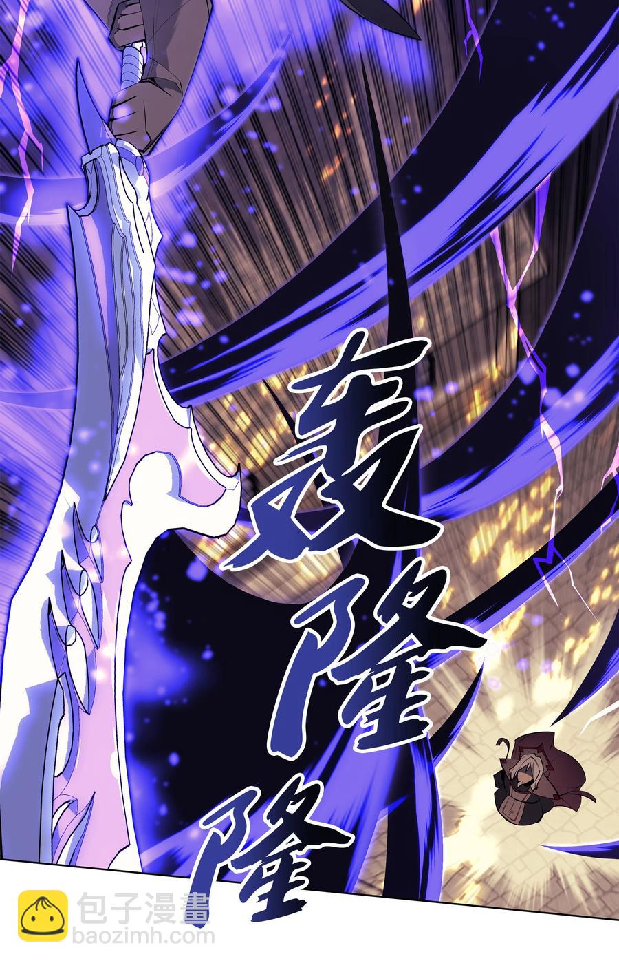 083 战斗技术(1/3)-第84话