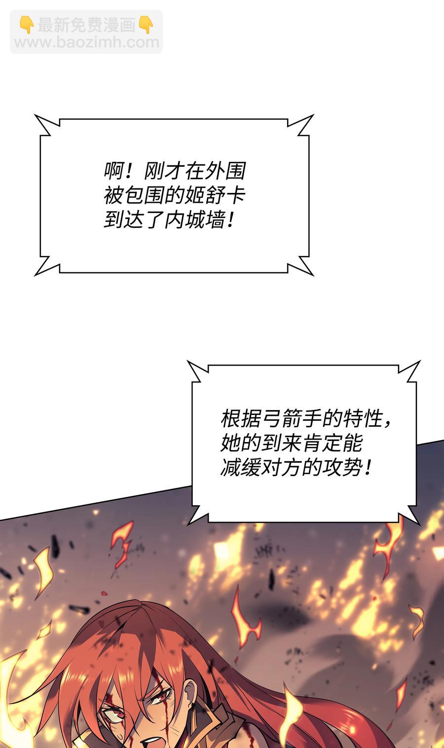 083 战斗技术(1/3)-第84话