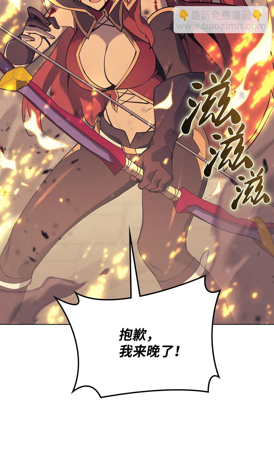 083 战斗技术(1/3)-第84话