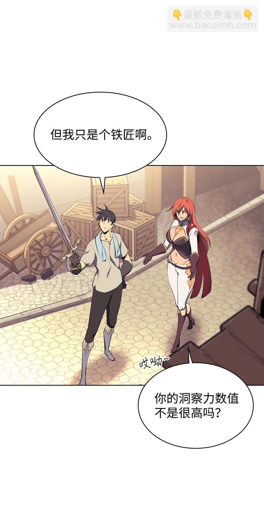 085 黄金针(1/3)-第86话