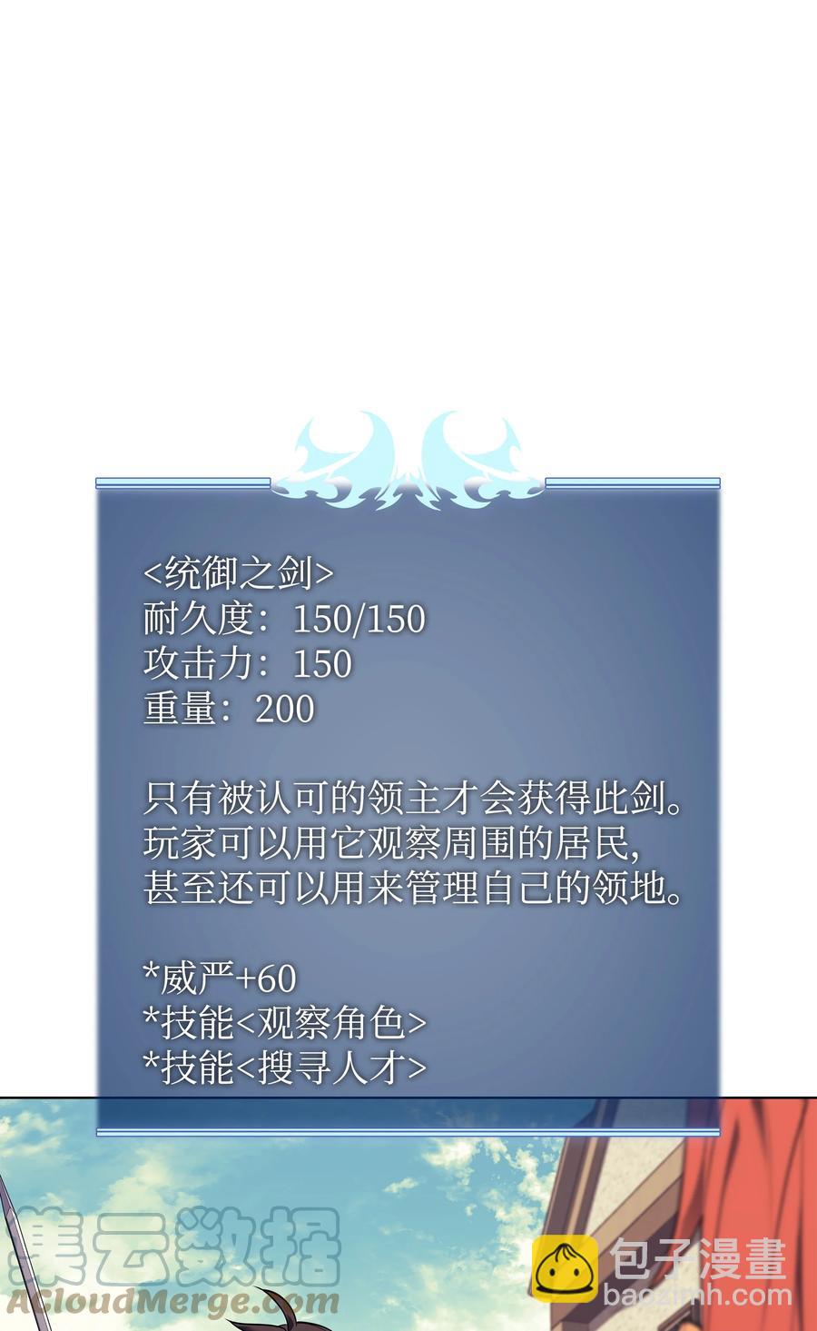 085 黄金针(1/3)-第86话