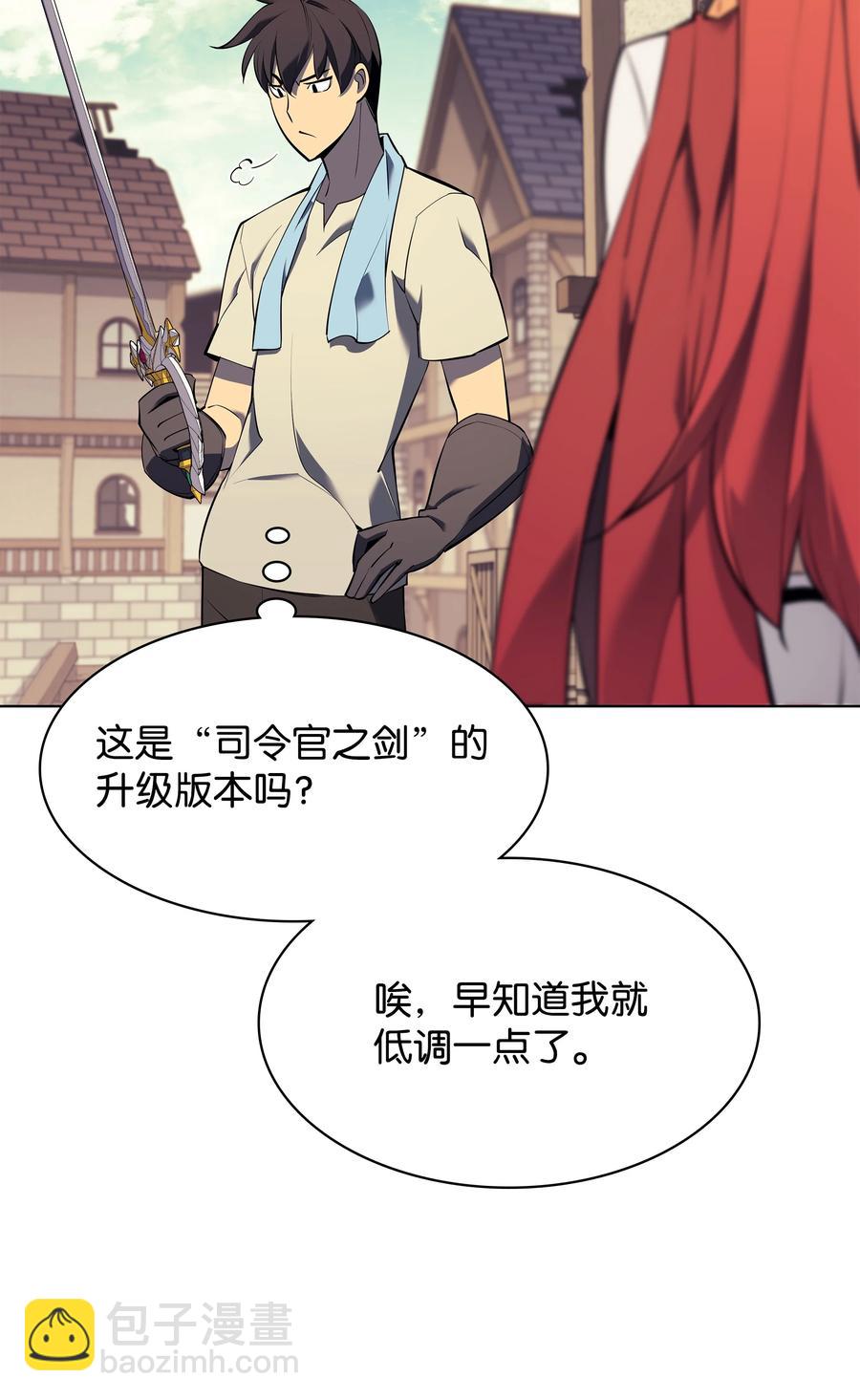 085 黄金针(1/3)-第86话