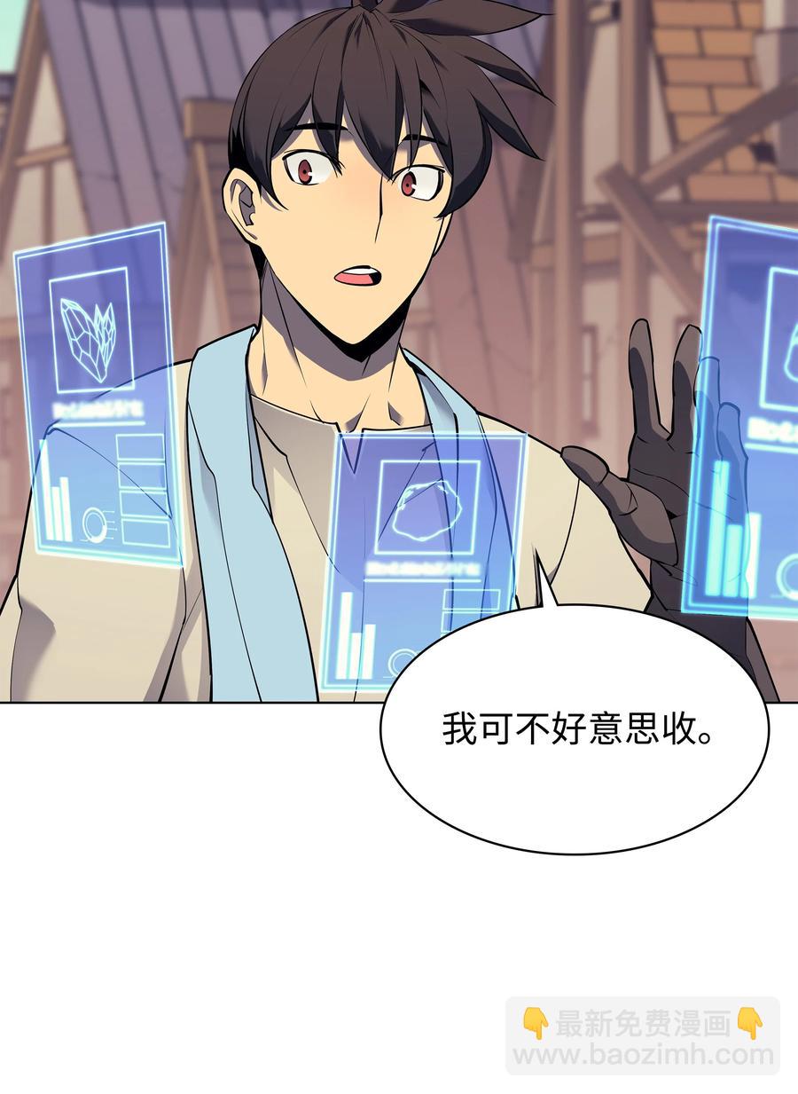 085 黄金针(1/3)-第86话