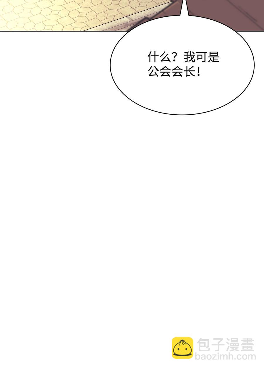 085 黄金针(1/3)-第86话