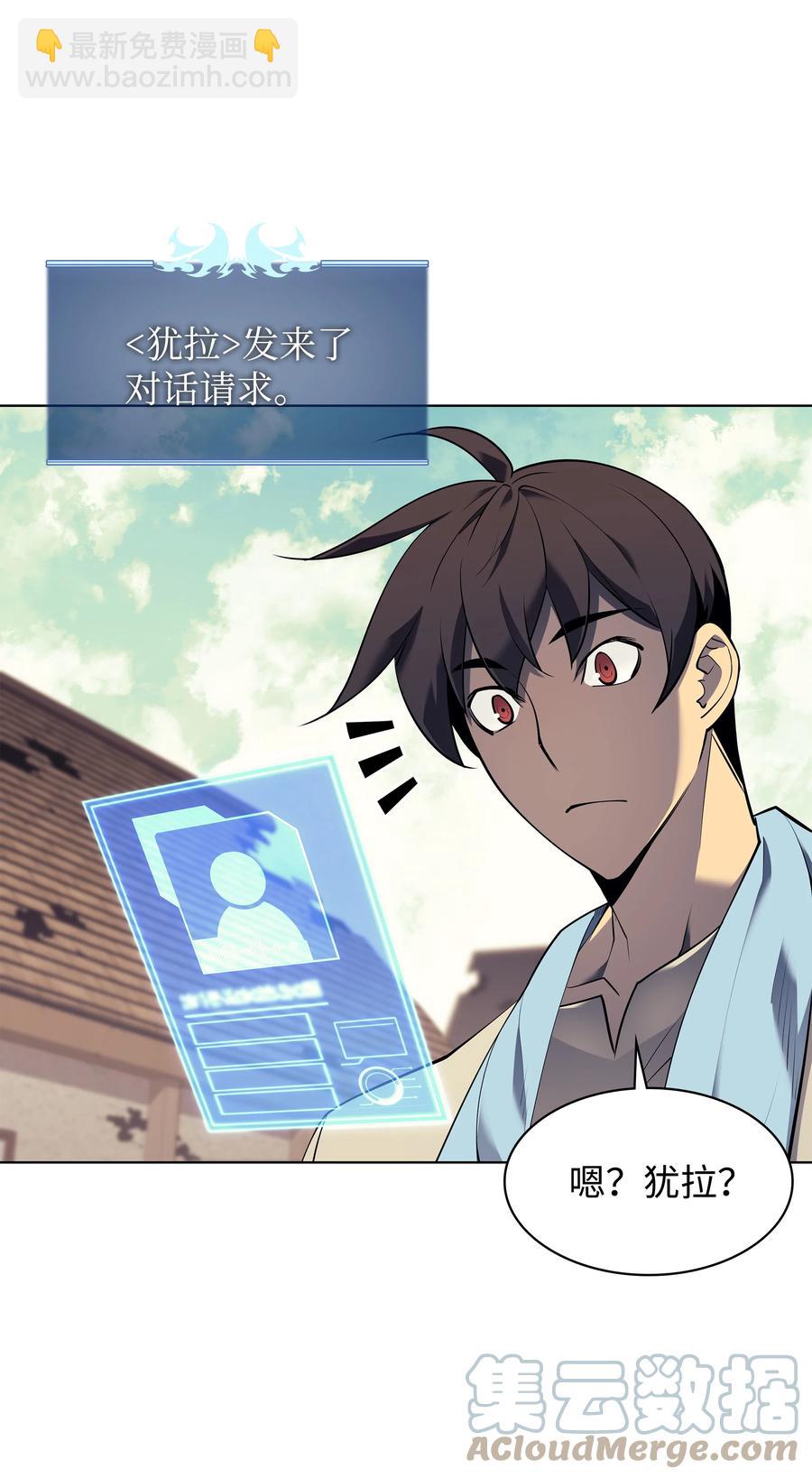 085 黄金针(1/3)-第86话