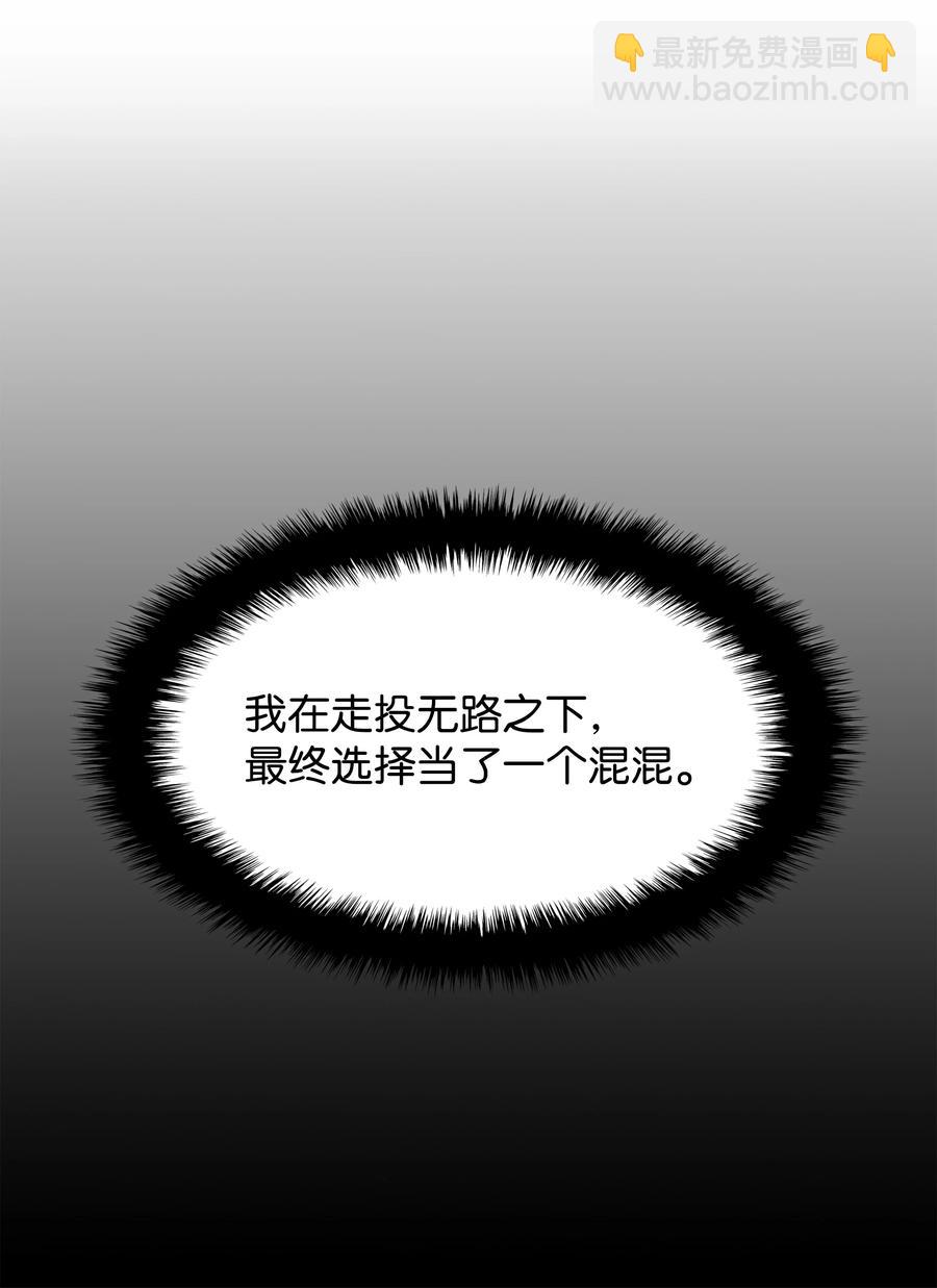 085 黄金针(1/3)-第86话