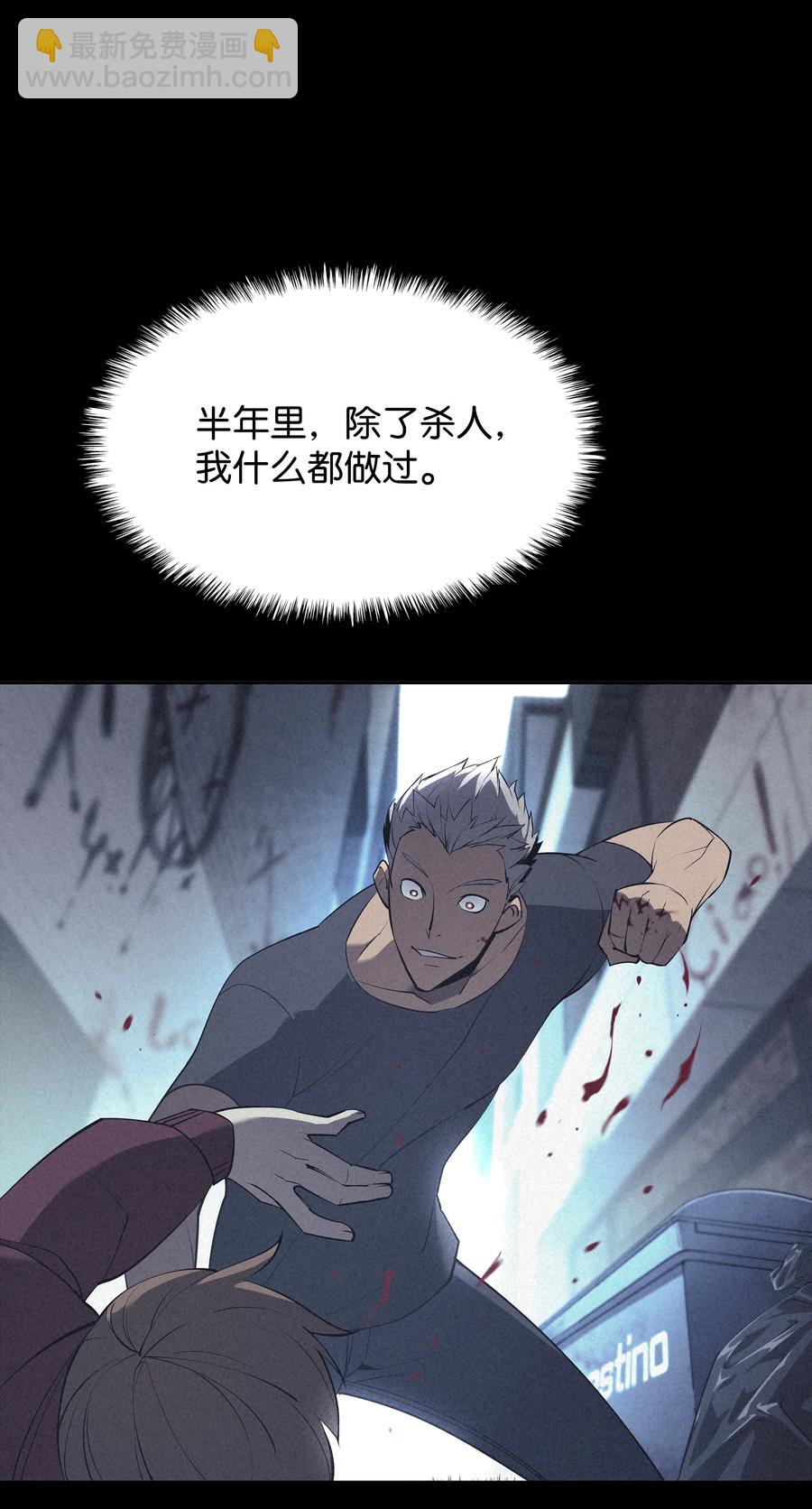 085 黄金针(1/3)-第86话