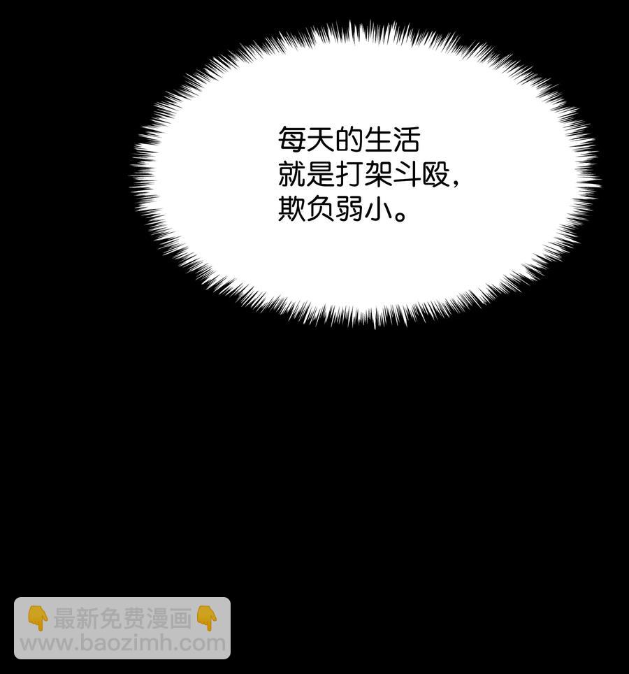 085 黄金针(1/3)-第86话