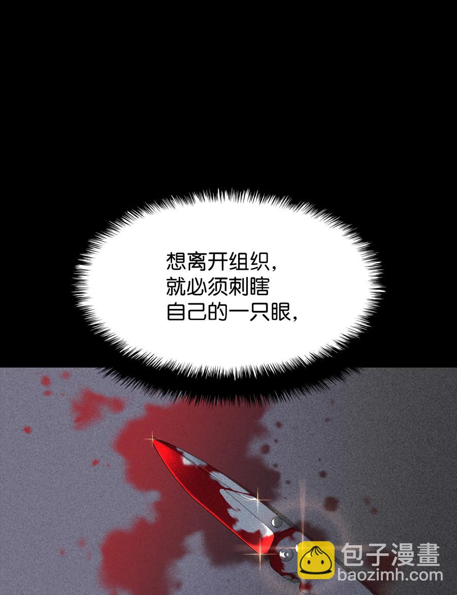 085 黄金针(1/3)-第86话