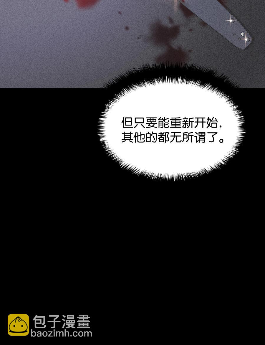085 黄金针(1/3)-第86话