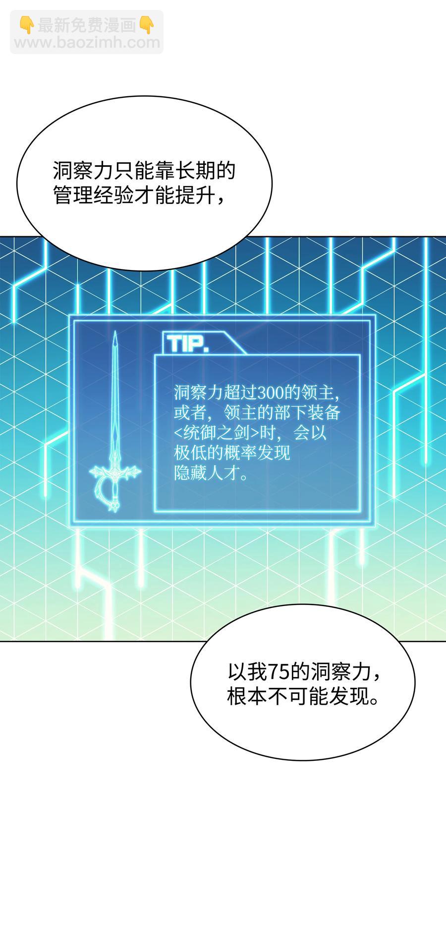 085 黄金针(1/3)-第86话