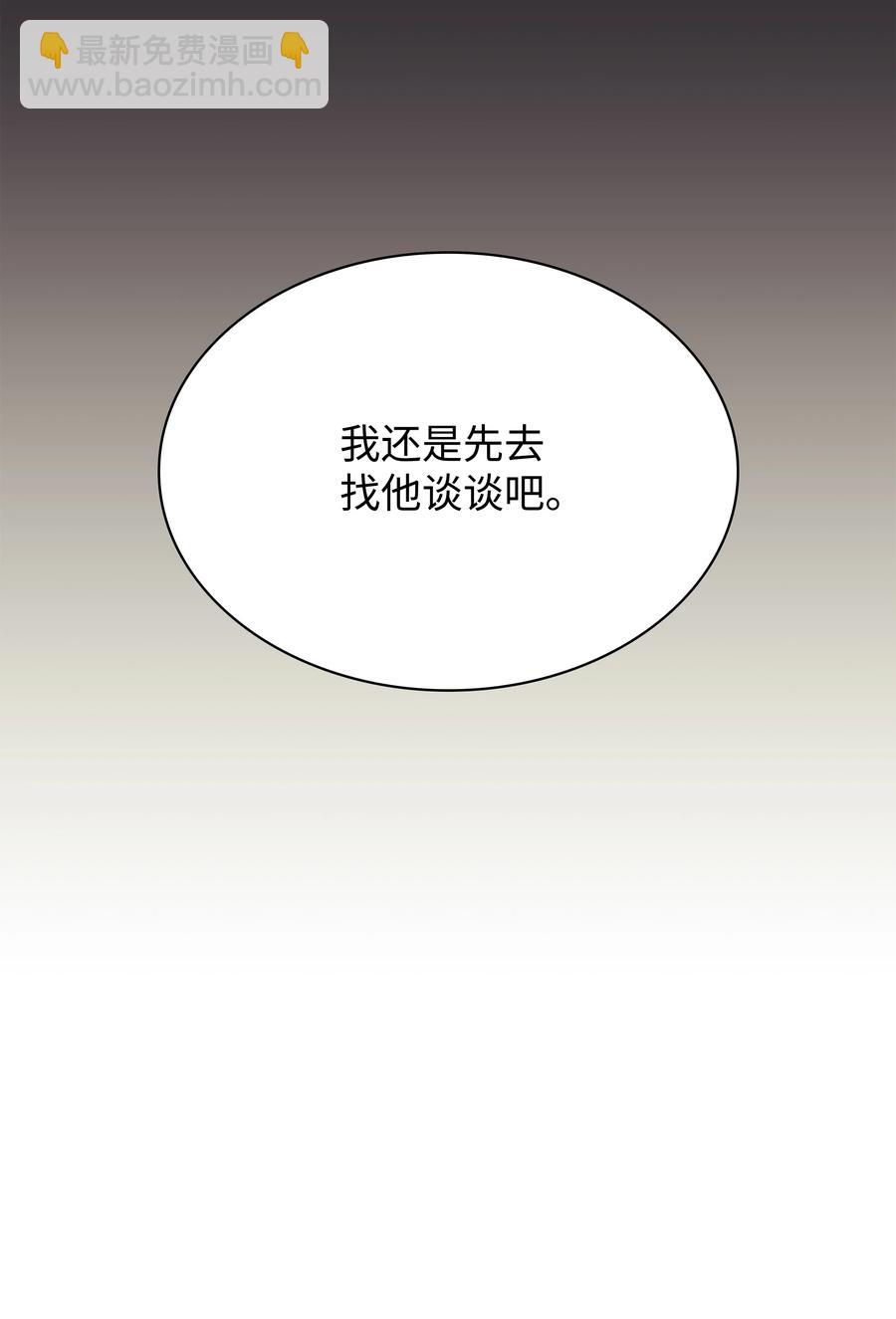 085 黄金针(1/3)-第86话
