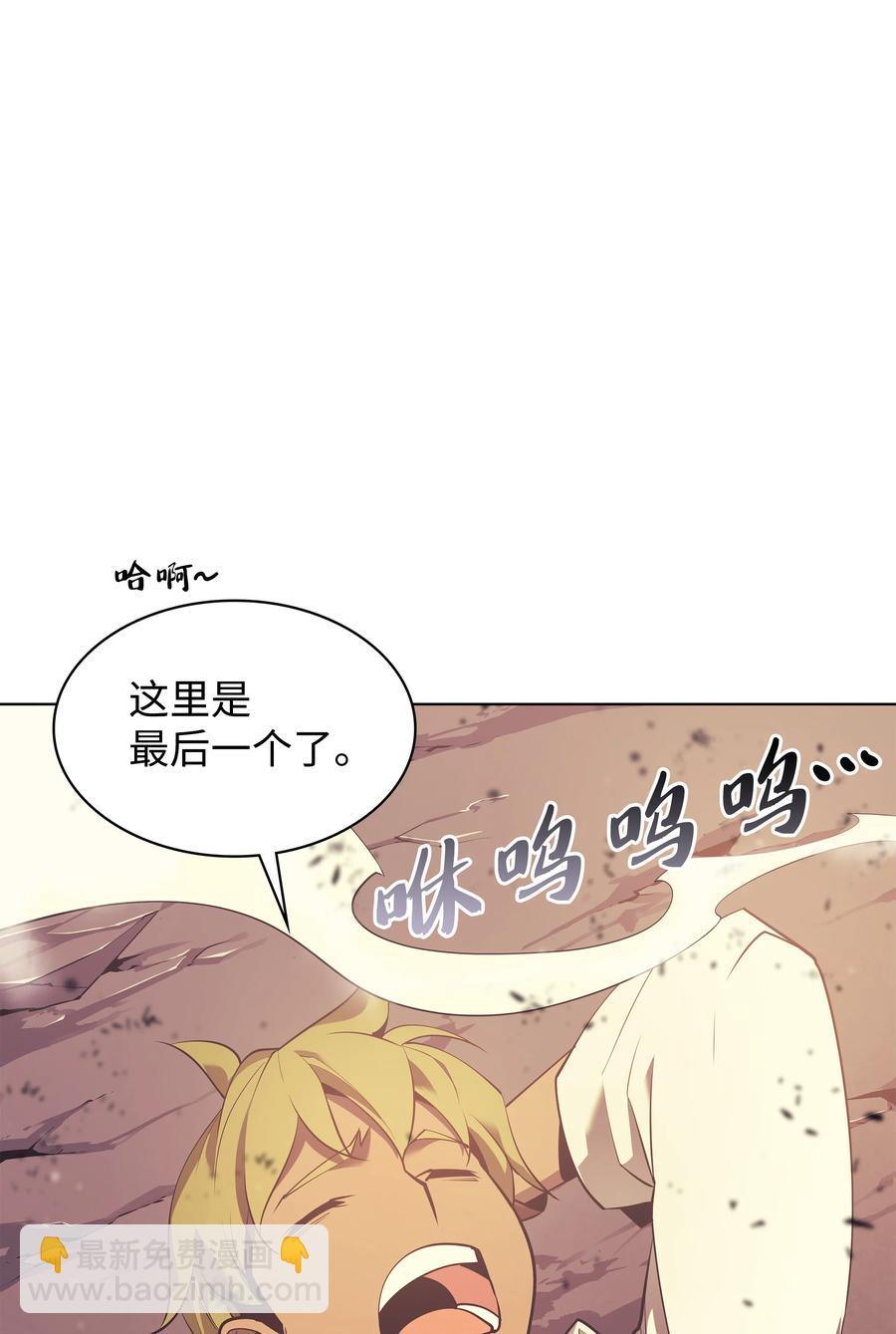 087 捉摸不透(1/3)-第88话