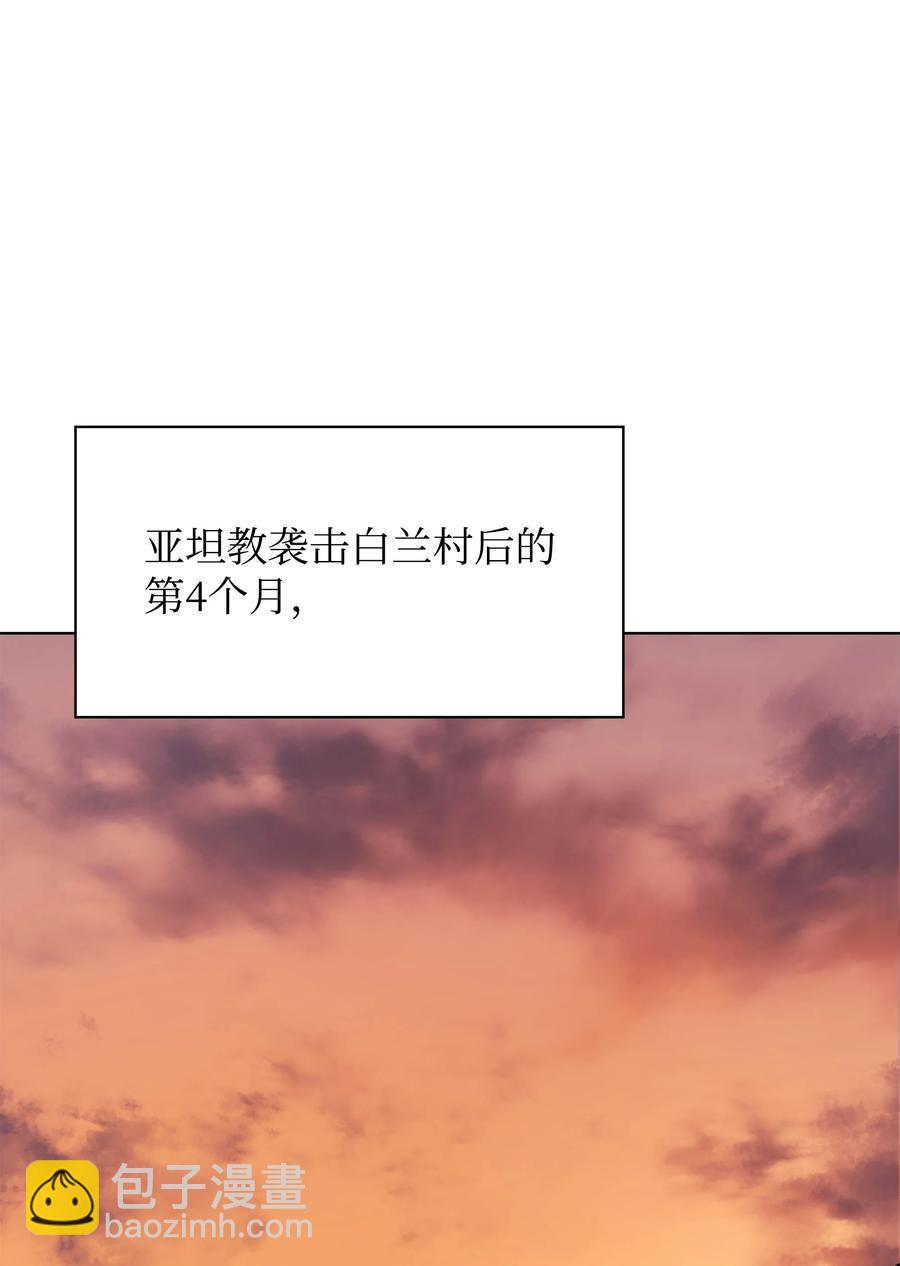087 捉摸不透(1/3)-第88话