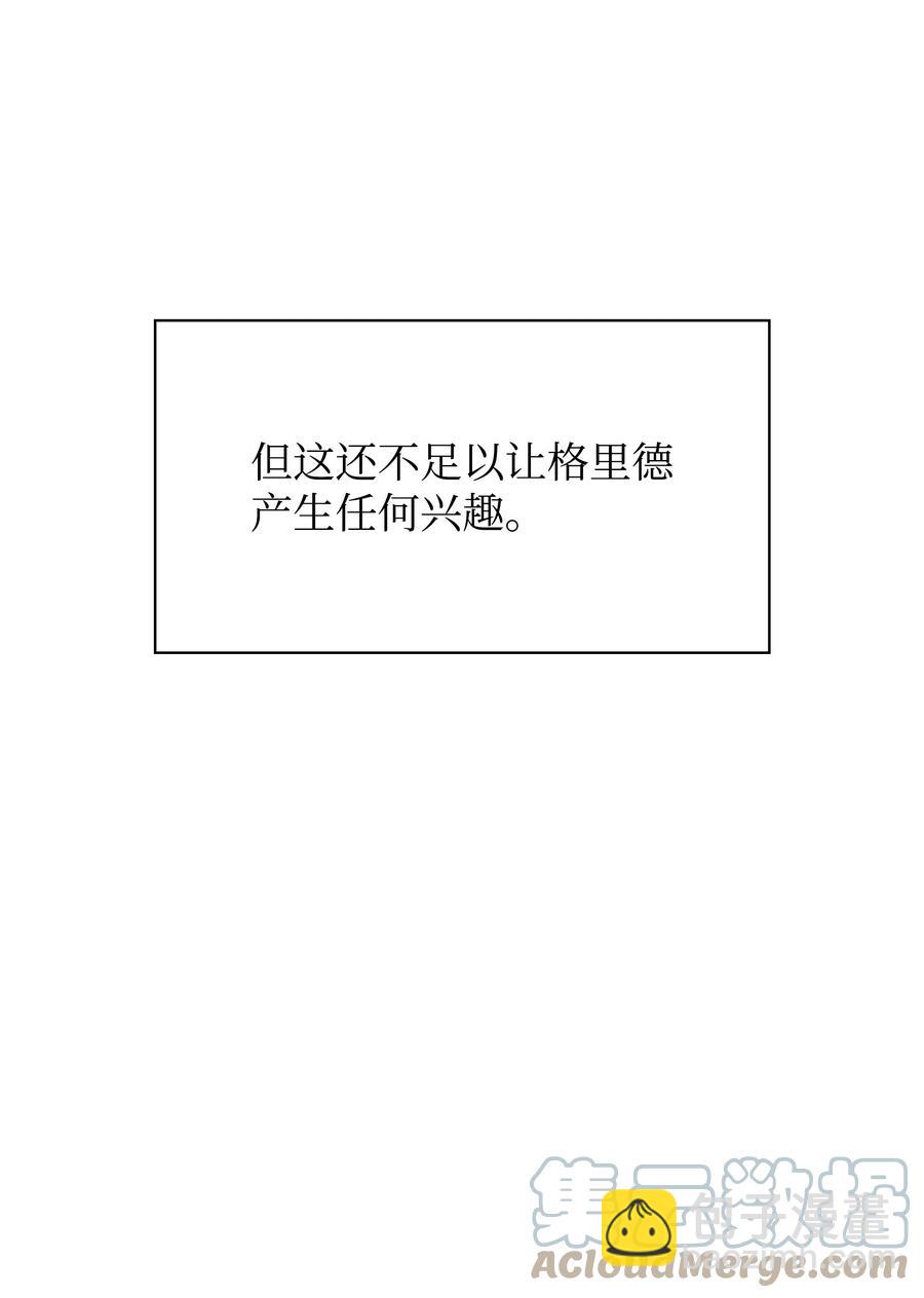 087 捉摸不透(1/3)-第88话