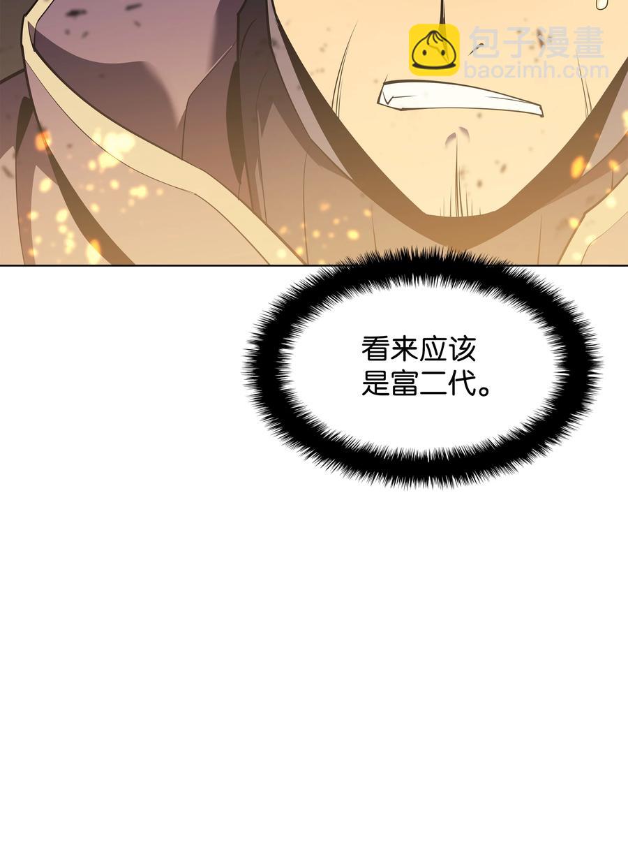 089 大危机(1/3)-第90话