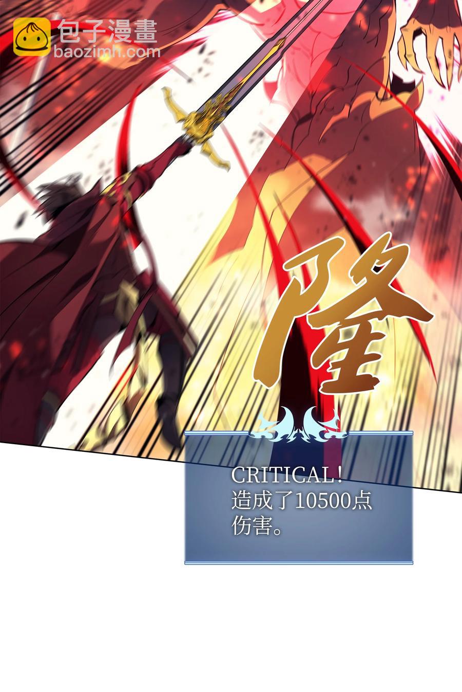 089 大危机(1/3)-第90话