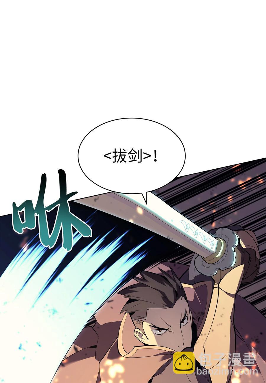 089 大危机(1/3)-第90话