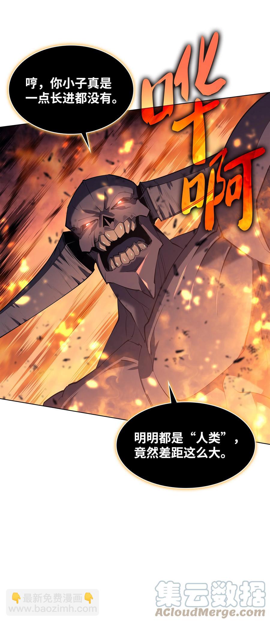 089 大危机(1/3)-第90话