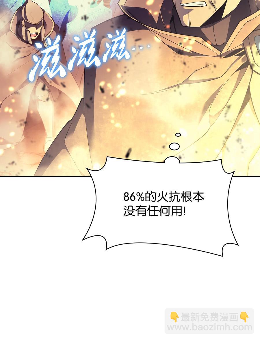089 大危机(1/3)-第90话
