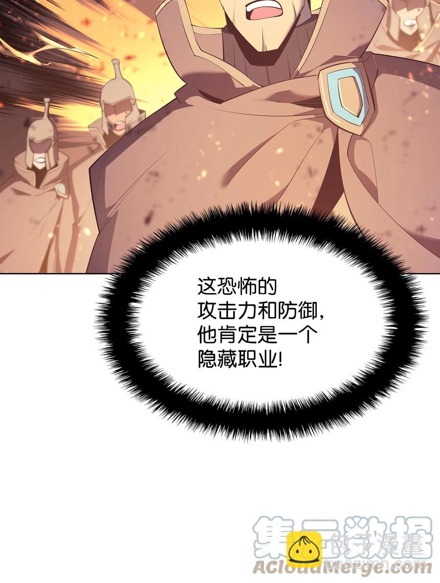 089 大危机(1/3)-第90话