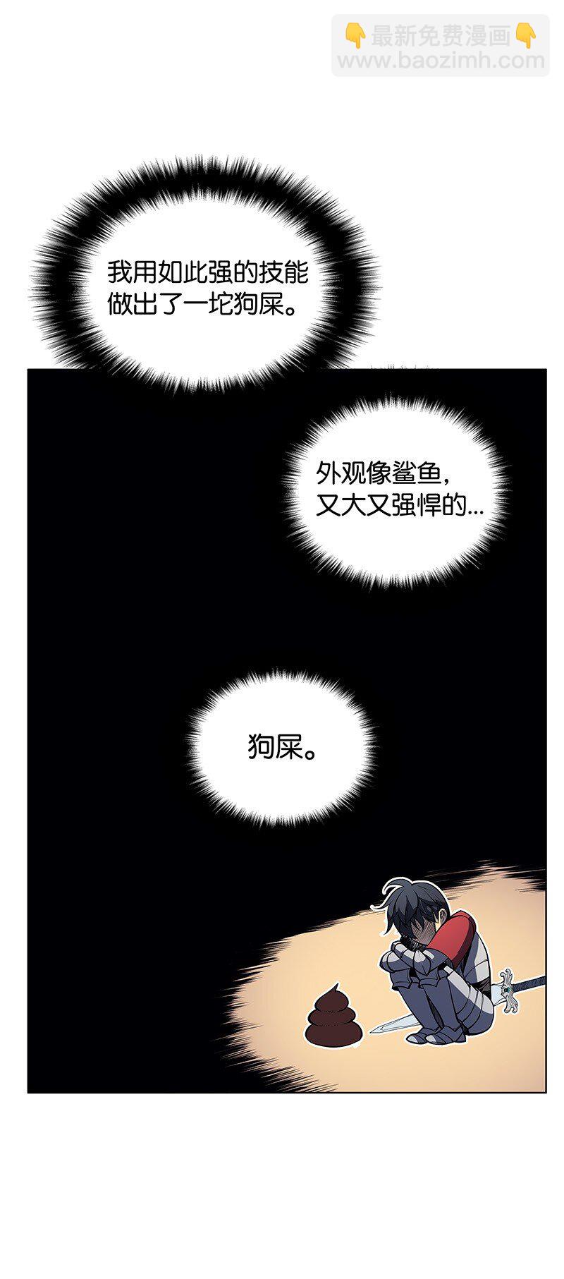 009 设计装备(1/2)-第10话