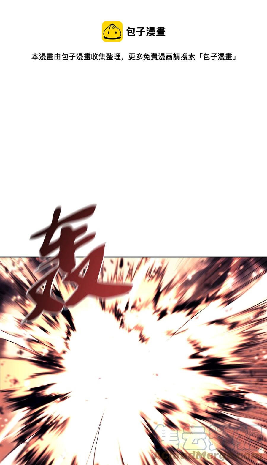 091 要守护的东西(1/3)-第92话