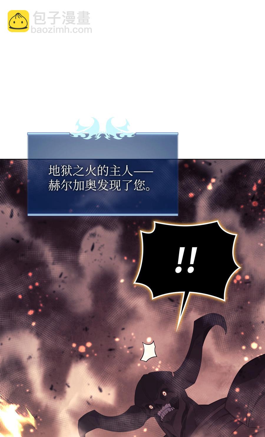 091 要守护的东西(1/3)-第92话