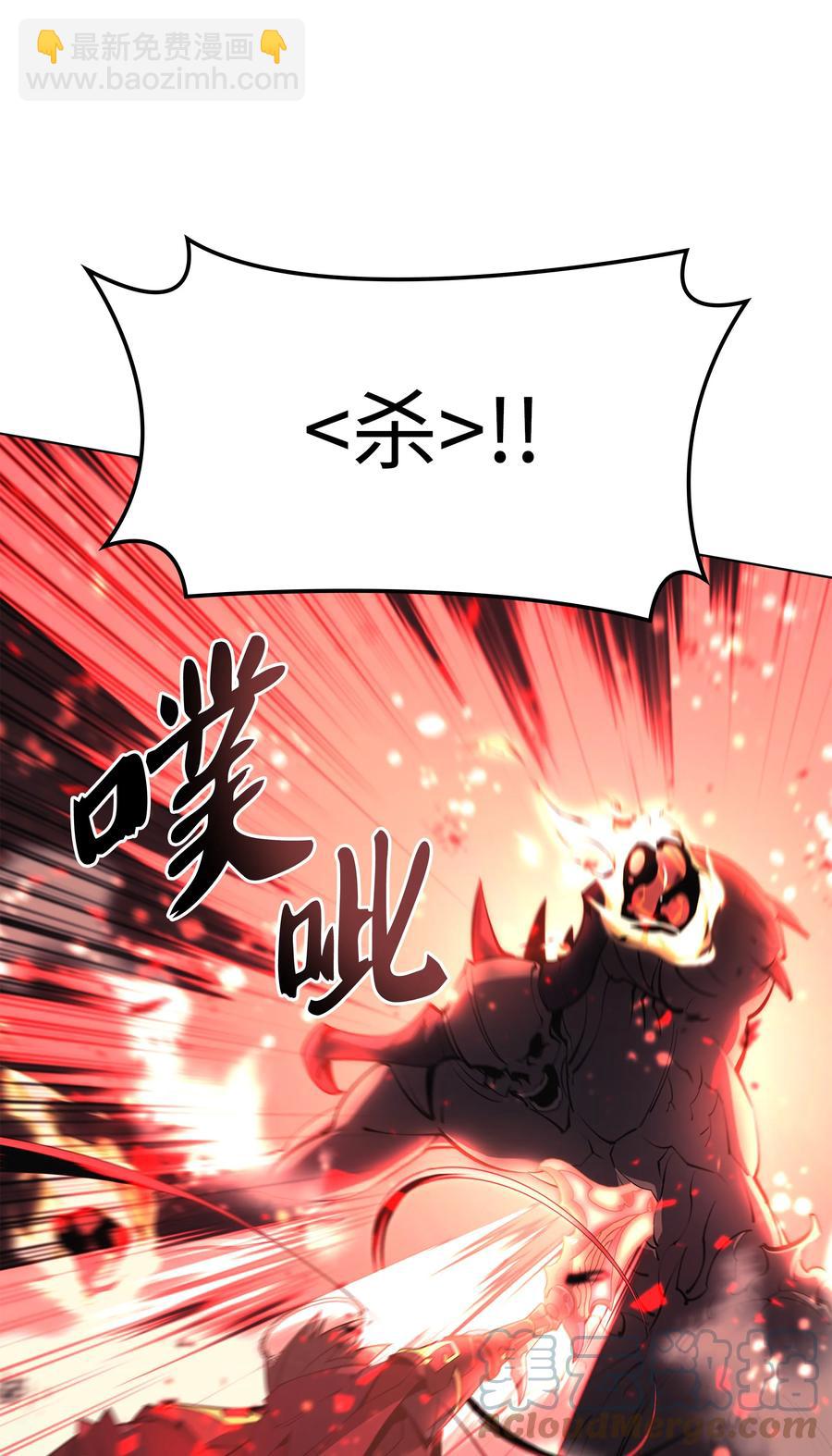 091 要守护的东西(1/3)-第92话