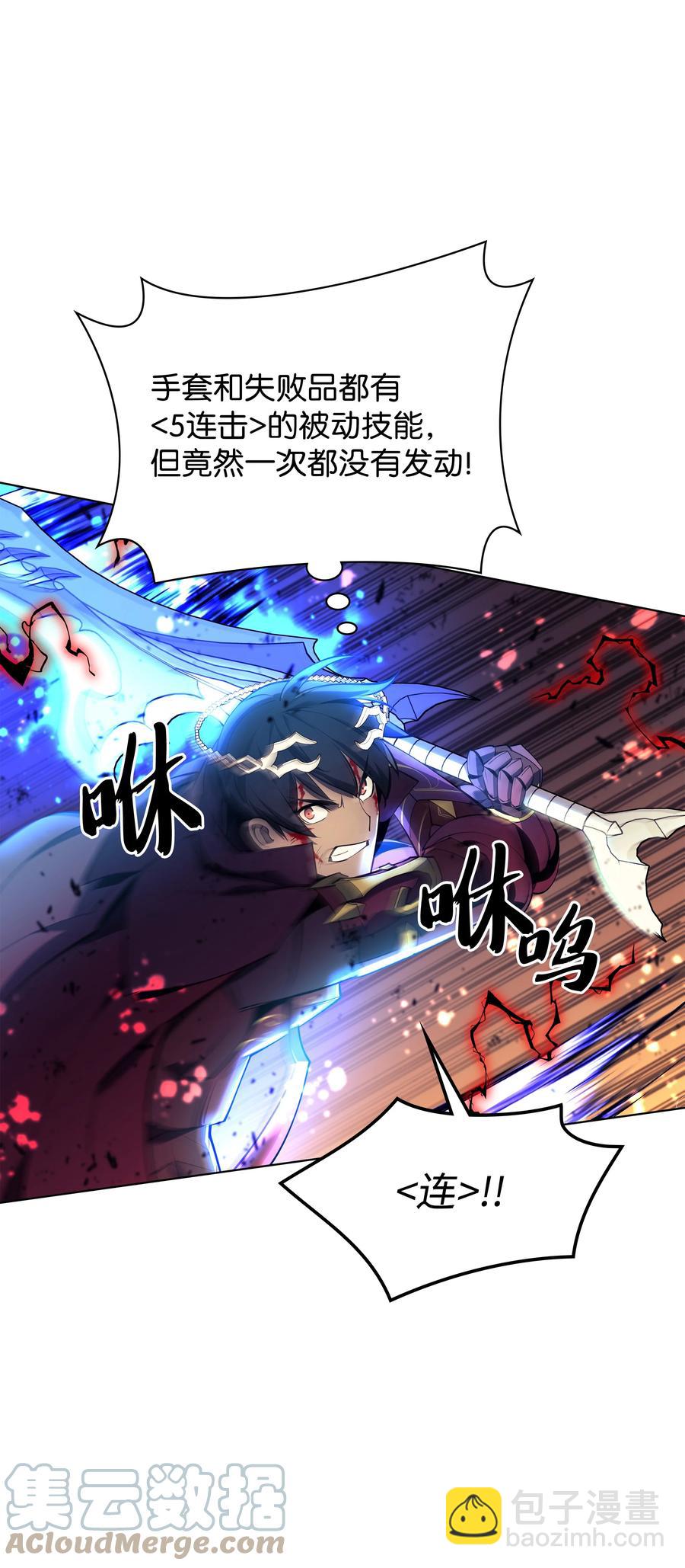 091 要守护的东西(1/3)-第92话