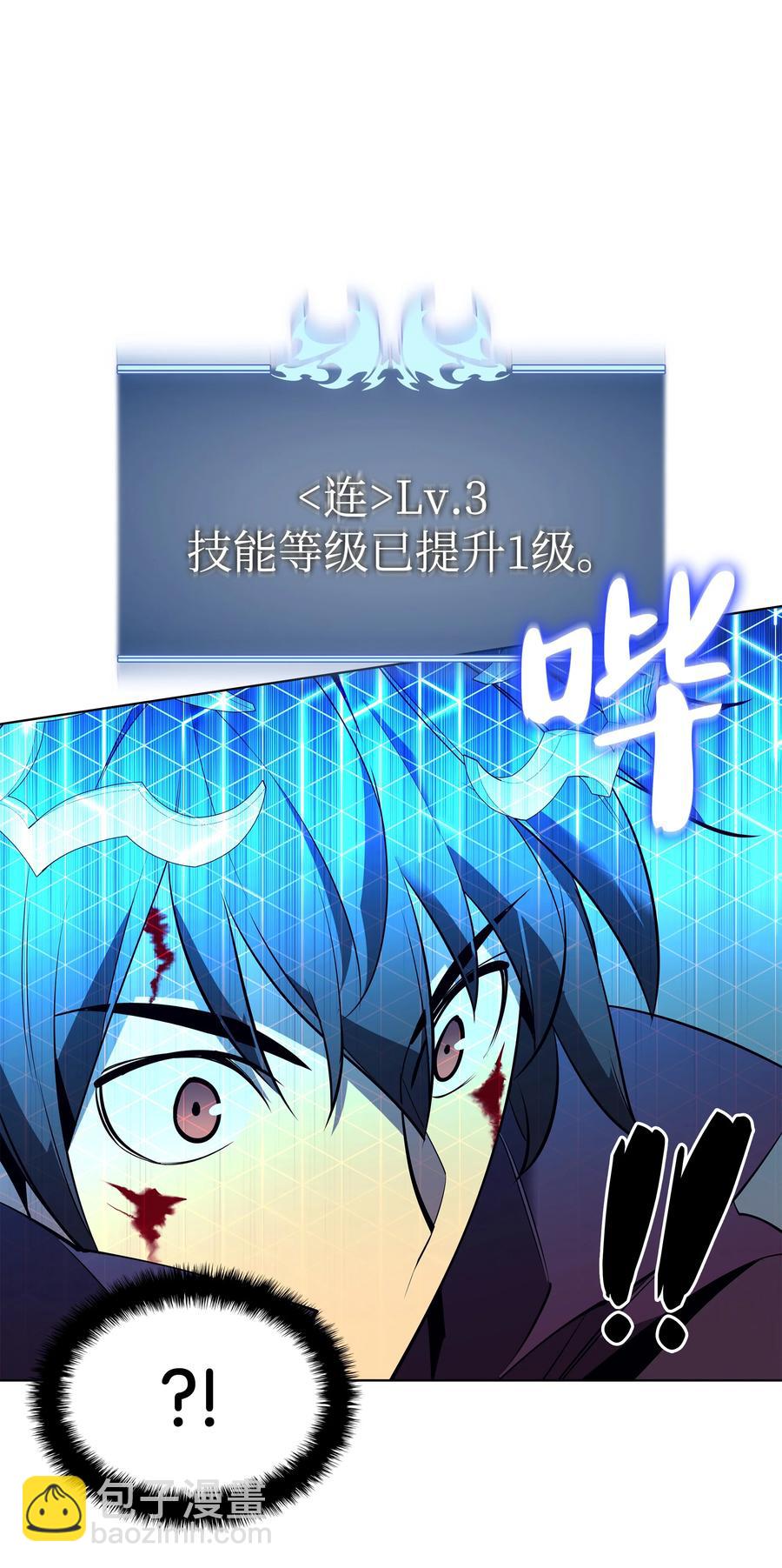 091 要守护的东西(1/3)-第92话