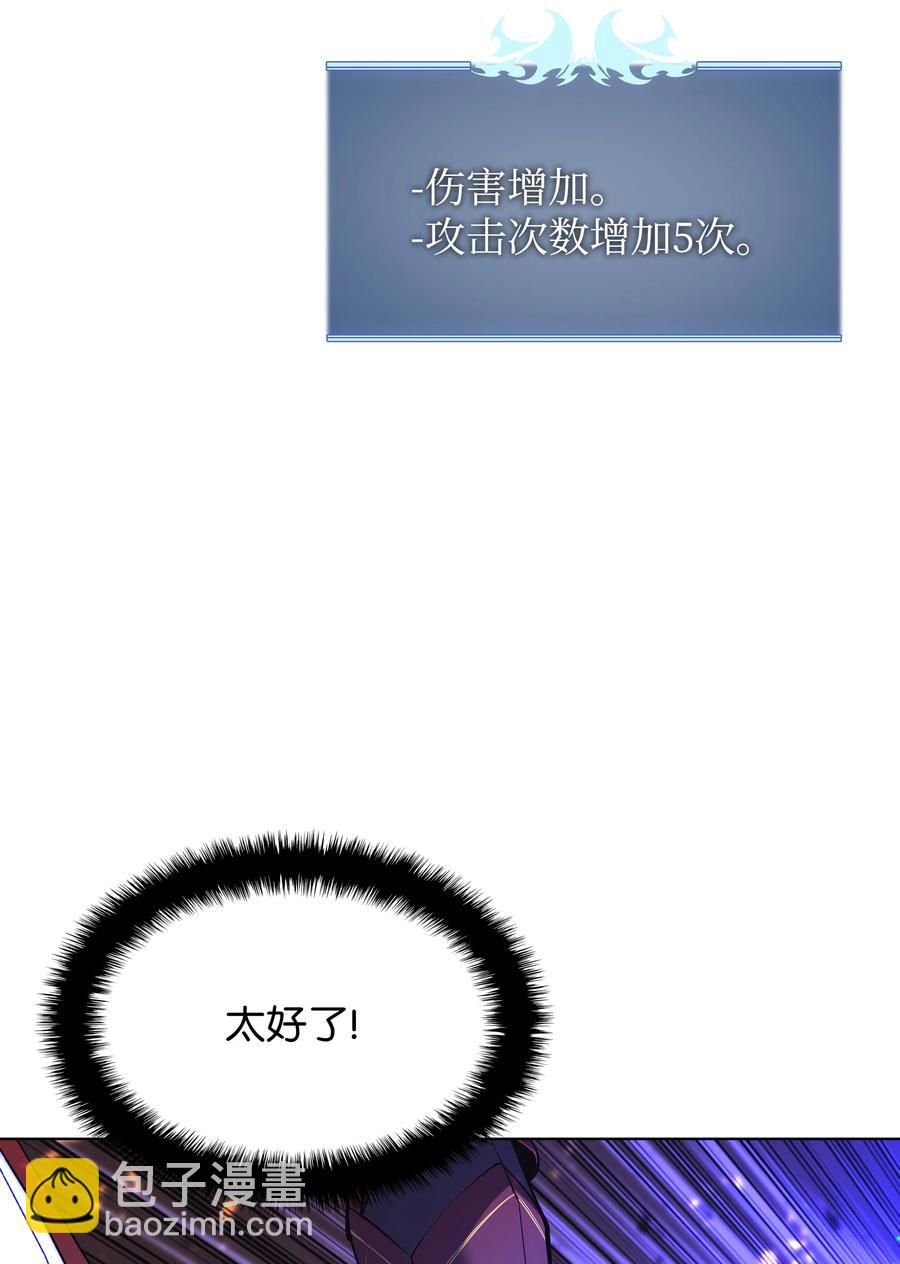 091 要守护的东西(1/3)-第92话