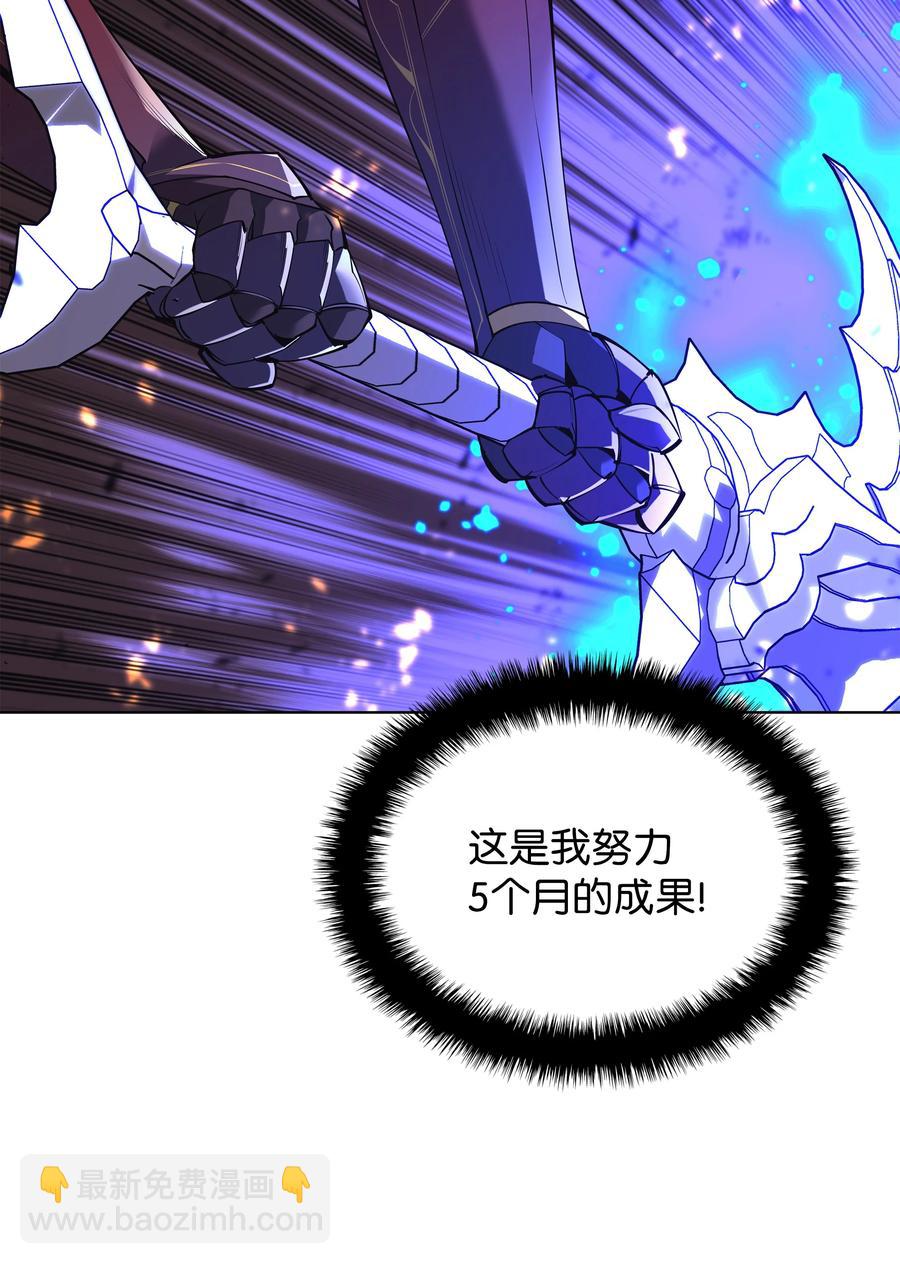 091 要守护的东西(1/3)-第92话