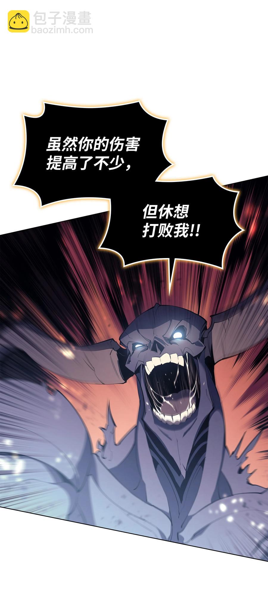 091 要守护的东西(1/3)-第92话