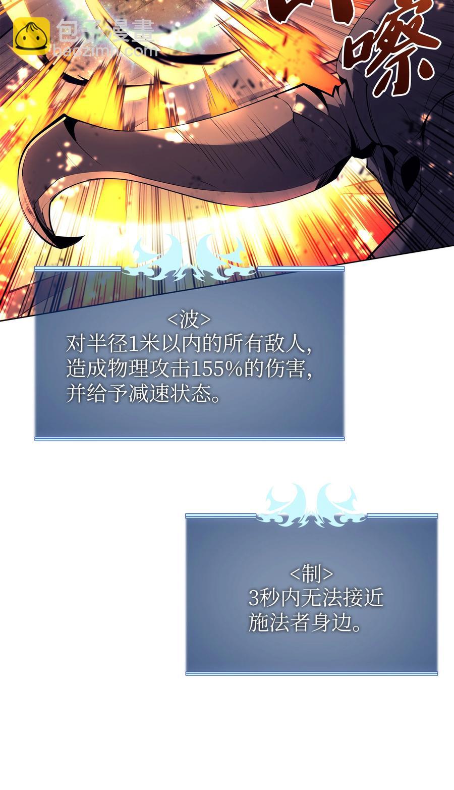 091 要守护的东西(1/3)-第92话