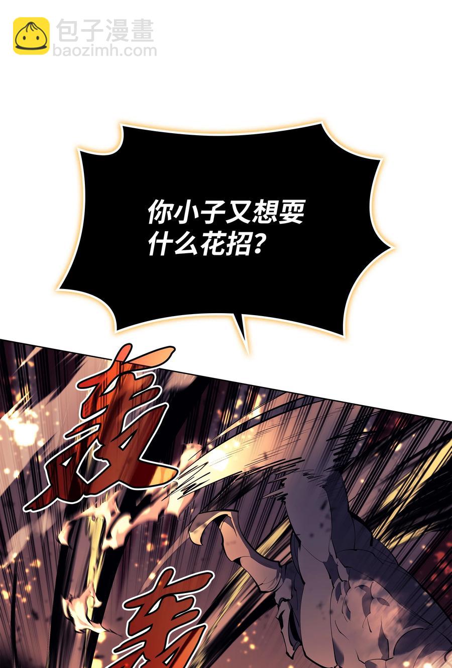 091 要守护的东西(1/3)-第92话