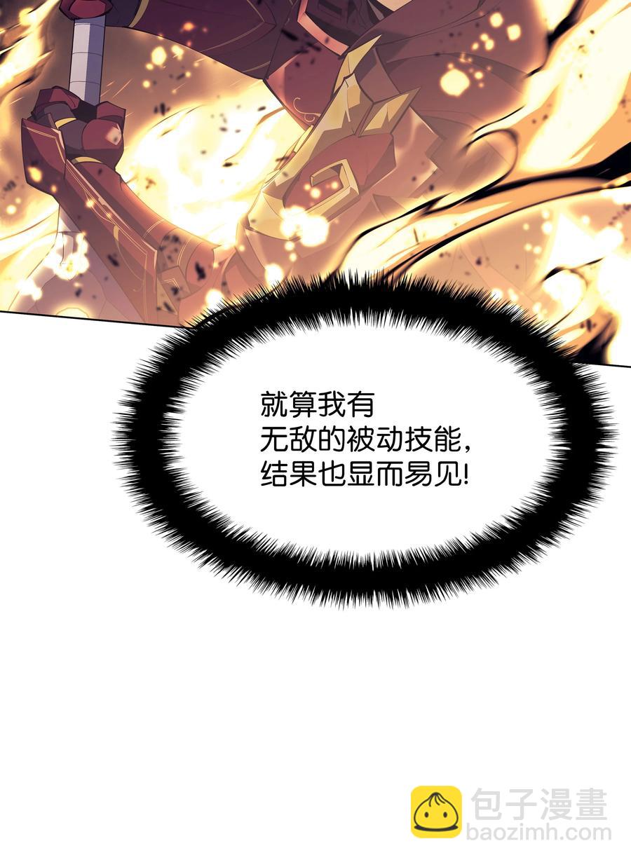 091 要守护的东西(1/3)-第92话