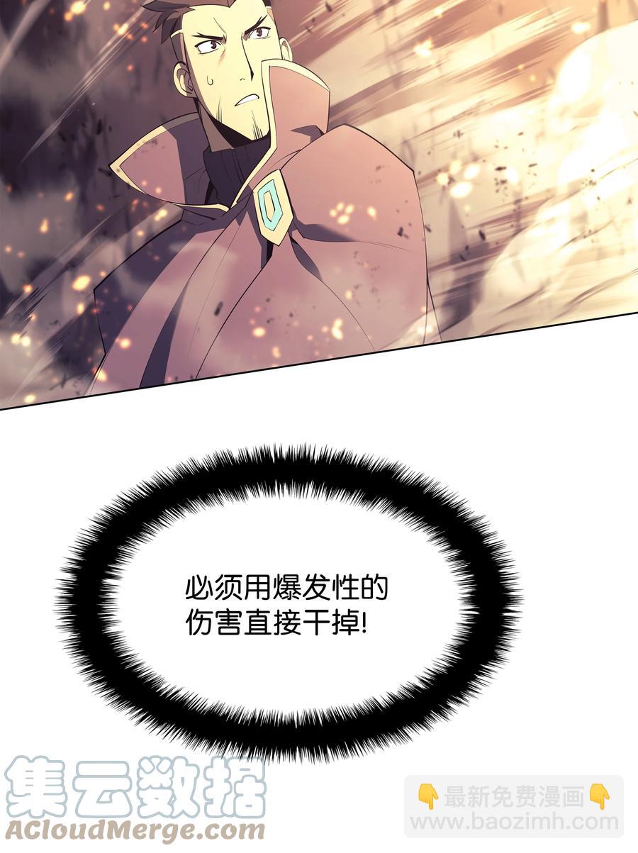 091 要守护的东西(1/3)-第92话