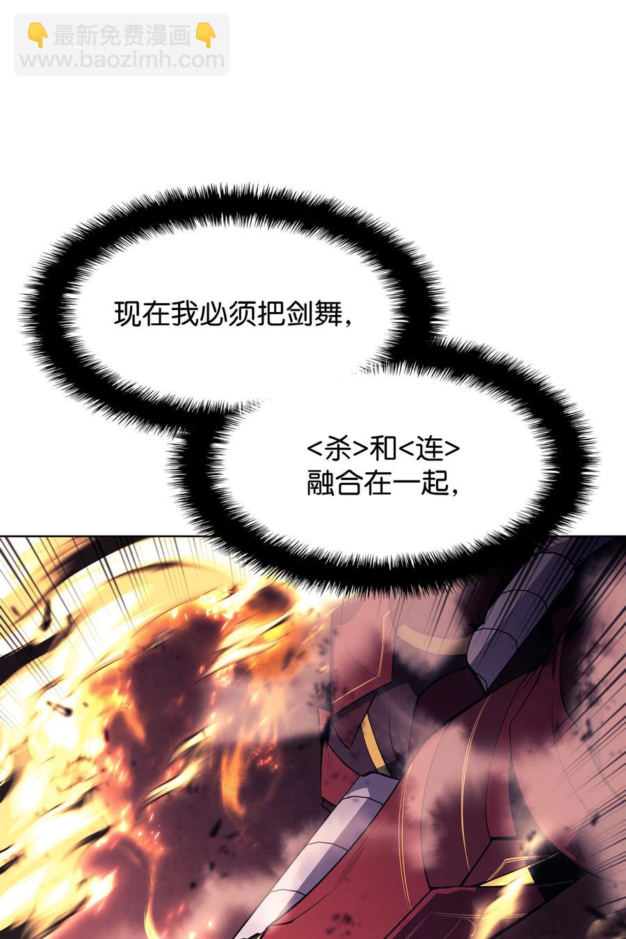 091 要守护的东西(1/3)-第92话