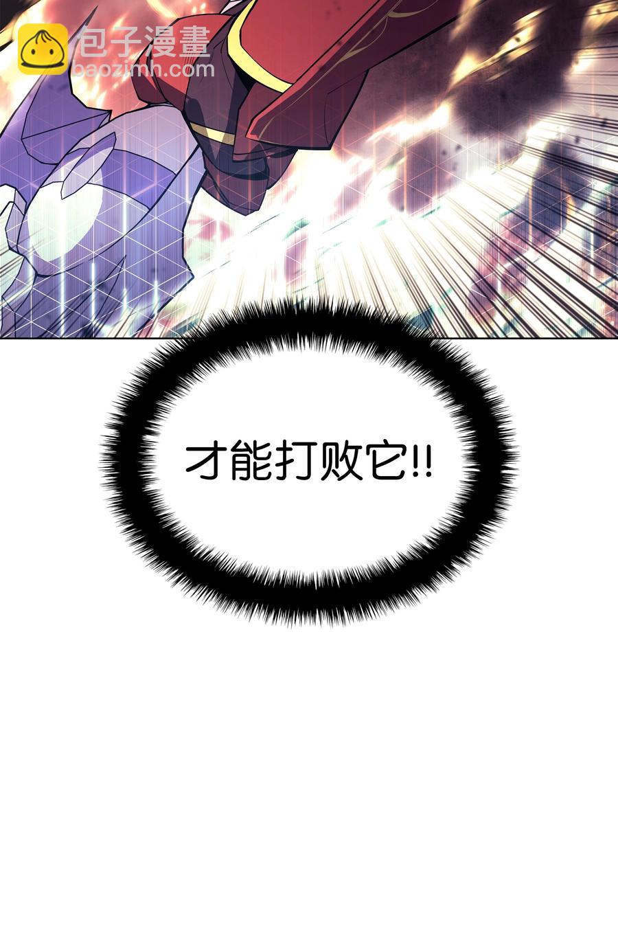 091 要守护的东西(1/3)-第92话