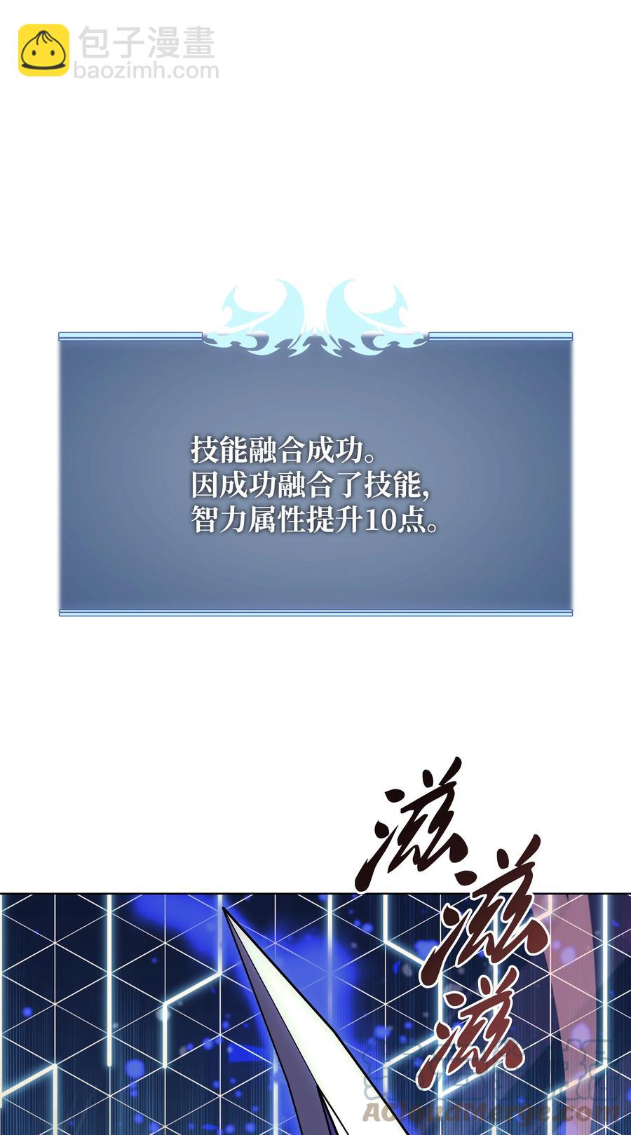 091 要守护的东西(1/3)-第92话
