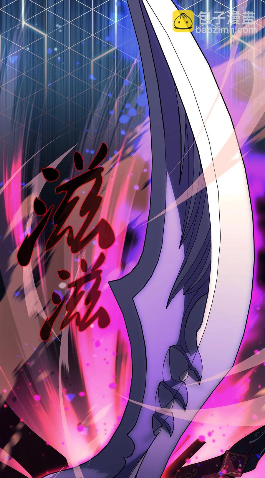 091 要守护的东西(1/3)-第92话