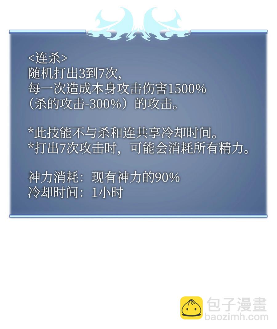 091 要守护的东西(1/3)-第92话