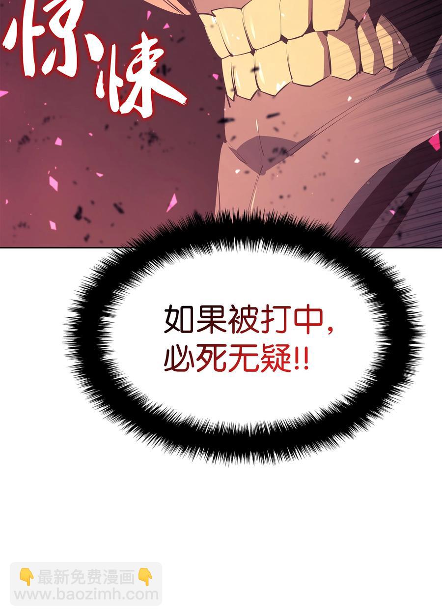 091 要守护的东西(1/3)-第92话