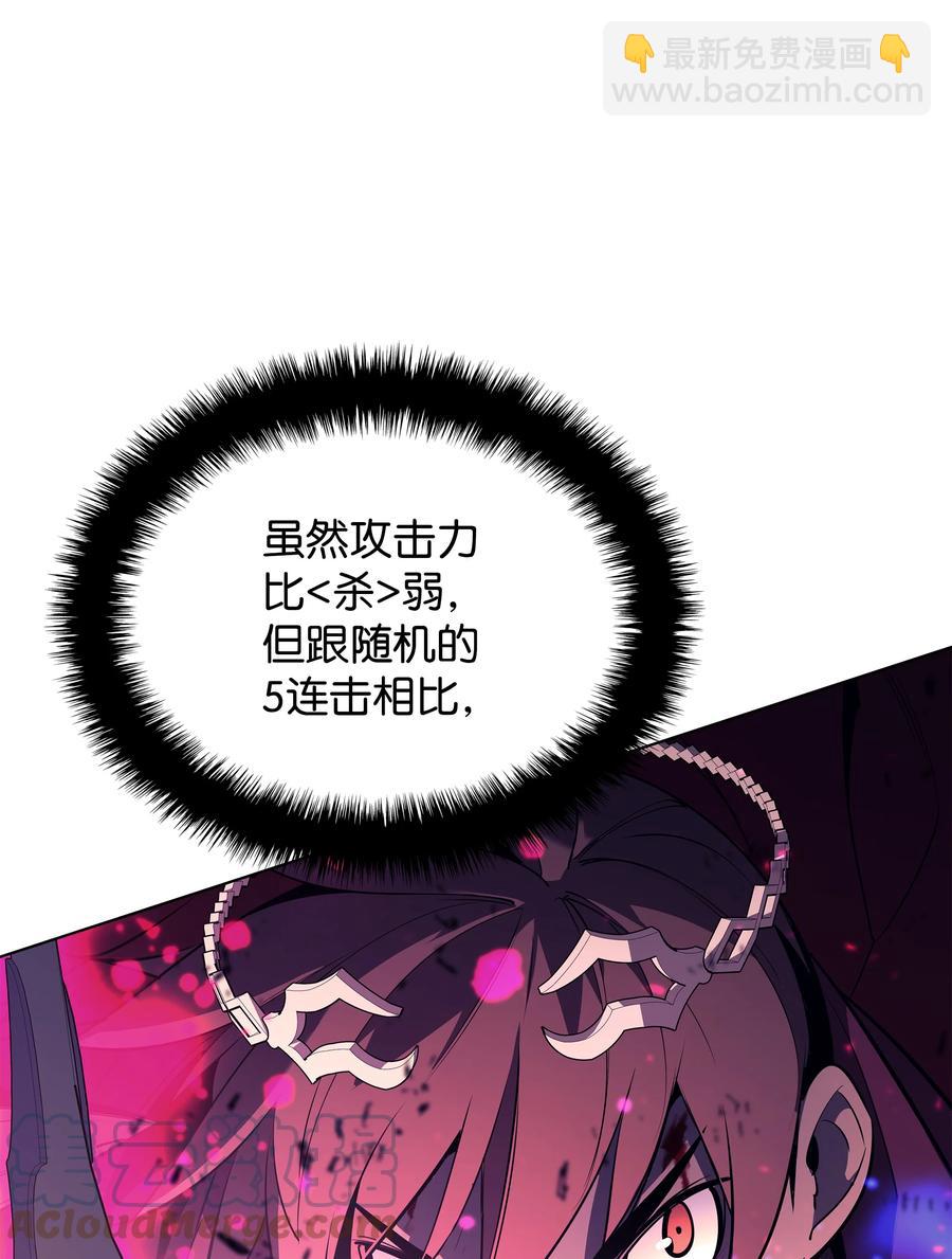 091 要守护的东西(1/3)-第92话
