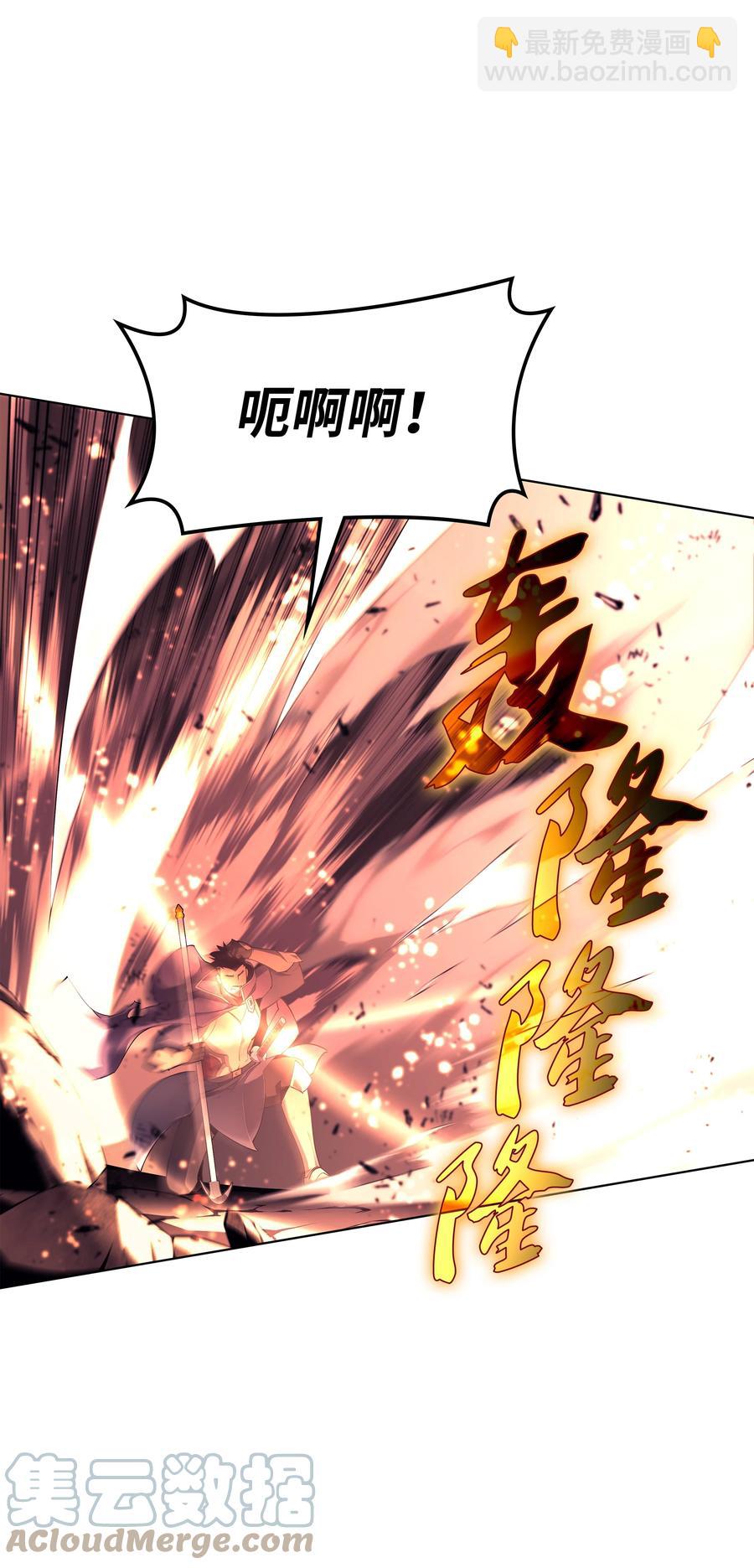 091 要守护的东西(1/3)-第92话