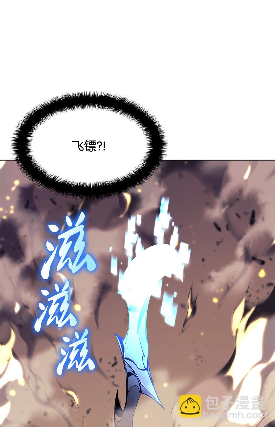 091 要守护的东西(1/3)-第92话