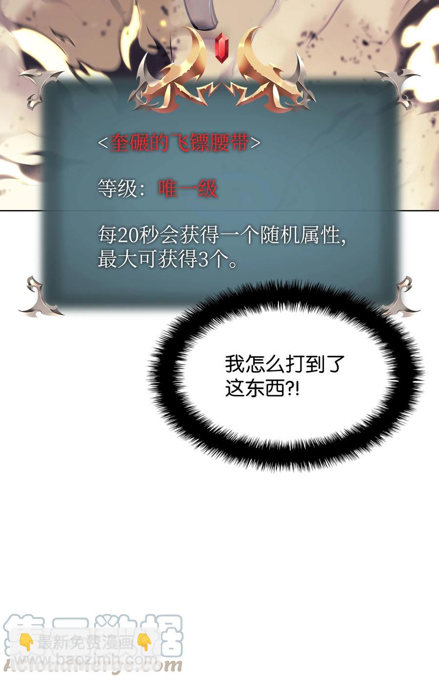 091 要守护的东西(1/3)-第92话